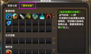 逆战各种武器天赋通用技能加点攻略（逆战武器技能怎么用）