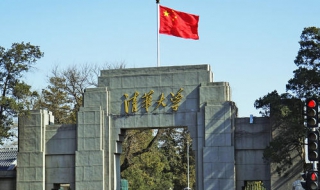 如何让孩子考上清华大学 如何让孩子考上清华大学北大