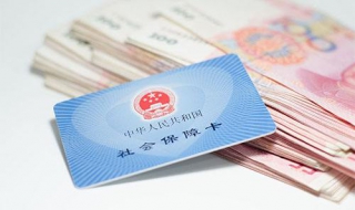 企业如何在网上代缴社保（网上社保缴费可以代缴吗）