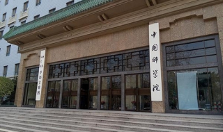 中科院JCR期刊分区如何查询 中科院jcr期刊分区表