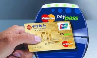 如何查询中信信用卡的固定额度（如何查询中信信用卡的固定额度是多少）