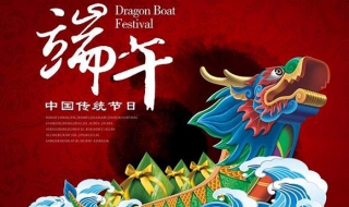 端午习俗知多少（端午的时间和风俗）