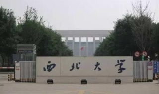 西北大学之活动篇 西北大学活动中心菜鸟驿站