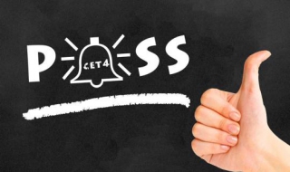 英语四级考试时间怎么分配（英语四级考试怎么分配三张试卷）