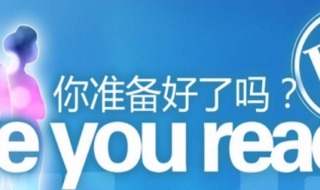 四六级，你准备好了吗（四六级一定要过吗）