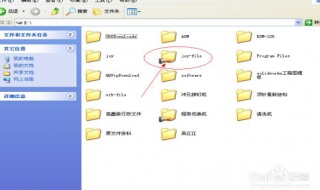 怎样创建共享文件夹 怎样创建共享文件夹让不在一个地区的其他电脑能看到