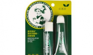 曼秀雷敦曼唇膏好用吗（曼秀雷敦唇膏哪款滋润）