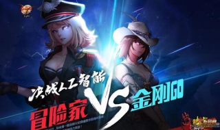 DNF决战人工智能攻略，带你打通关 dnf决战人工智能攻略,带你打通关怎么过