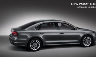 大众帕萨特汽车销售技巧 大众帕萨特汽车销售技巧视频