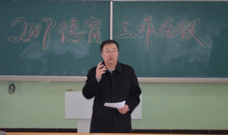 家长与班主任沟通技巧 家长与班主任沟通技巧 孩子被处罚了