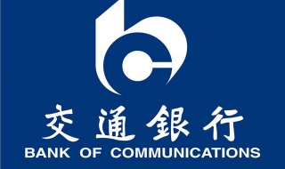 交通银行出现ie停止工作（交通银行出现ie停止工作怎么解决）