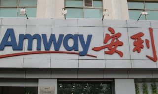 安利经销商网上申请流程 如何代理安利产品
