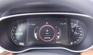 吉利远景X1车辆：应该怎么查看仪表盘（吉利远景x1里程表怎么看）