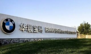 如何区分宝马5系与华晨宝马5系（华晨宝马和宝马的区别 5系）