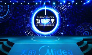 美的电磁炉的特点有哪些（美的电磁炉系列区别）