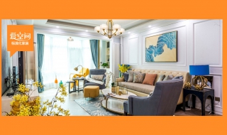 成都小米家装爱空间装修流程 小米家装爱空间家装