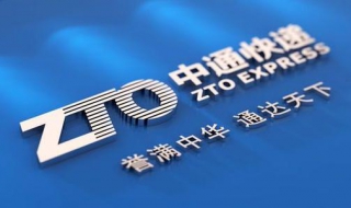 中通快递单号查询方法（中通快递单号查询方法官网）