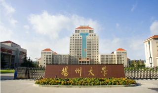 2018年扬州大学心理学学硕考研经验（扬州大学心理学考研难吗）