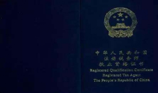 2017年护士执业资格考试成绩查询（2017年护士职业资格考试成绩查询）