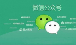 微信公众号测试号 微信公众号测试号需要交费吗