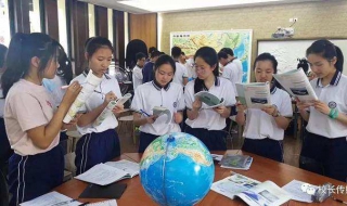 如何学习高中知识 如何快速掌握高中知识