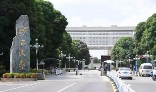 广西大学函授教学如何报名 广西大学函授教学如何报名参加