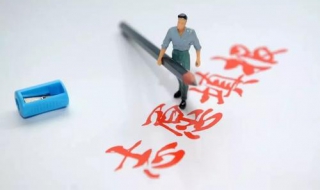 平行志愿填报技巧有哪些（平行志愿填报技巧有哪些方法）