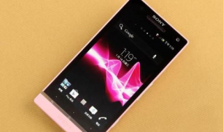 怎么知道索尼手机是否需要升级系统