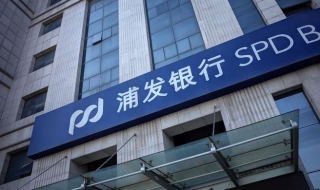 如何使用浦发银行网银进行网上支付（如何使用浦发银行网银进行网上支付功能）