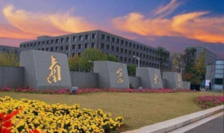 南大通用Gbase客户端操作指南