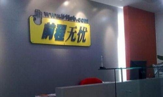 前程无忧怎么导出简历 前程无忧怎么导出简历手机看不了