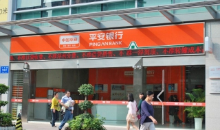 平安银行怎么办虚拟卡（平安银行怎么办虚拟卡号）