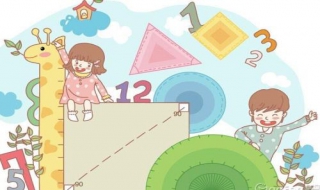 怎样学好小学数学，必须掌握计数法 怎样学好小学数学,必须掌握计数法吗