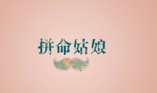 感悟人生的经典句子，分享给大家（经典句子 人生感悟句子）