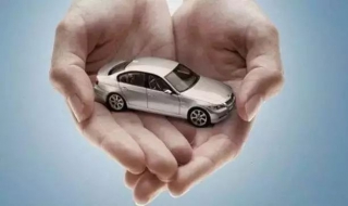 车险免费服务有哪些 车险免费服务有哪些内容