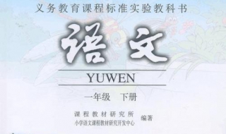 小学一年级学生不认真识字怎么办（一年级学生不认识字怎么办?）