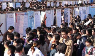 应届毕业生可以通过哪些途径找工作 应届毕业生通过什么渠道找工作