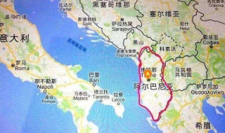 欧盟护照阿尔巴尼亚护照如何办理?（阿尔及利亚护照）