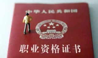 什么是注册环评工程师 什么是注册环评工程师职称