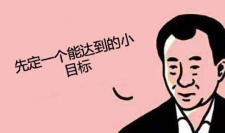 富翁为毕业生还贷（大富翁借贷）