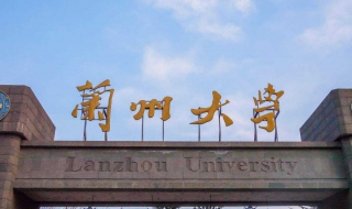 兰州大学澡堂篇 兰州大学大澡堂