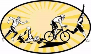 如何理解铁人三项运动 运动会的铁人三项是什么