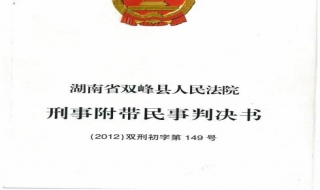 离婚上诉书怎么写（起诉离婚书怎么写）