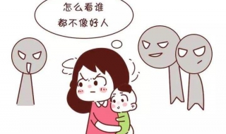 什么是被害妄想症