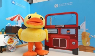 简笔画小黄鸭的画法(儿童简笔画小黄鸭)