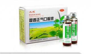 藿香正气水的妙用