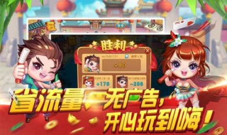 腾讯轻松跑得快怎样玩（腾讯跑得快哪个软件可以玩）