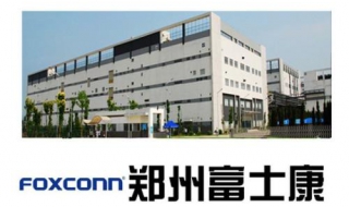 郑州富士康面试流程 郑州富士康面试流程社会招聘