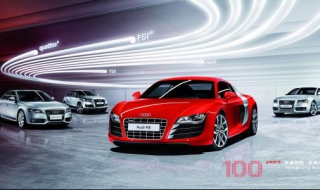 奥迪中国官网首页（奥迪中国官网首页投诉）