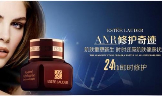 雅诗兰黛眼霜怎么样（雅诗兰黛眼霜怎么样好用吗）